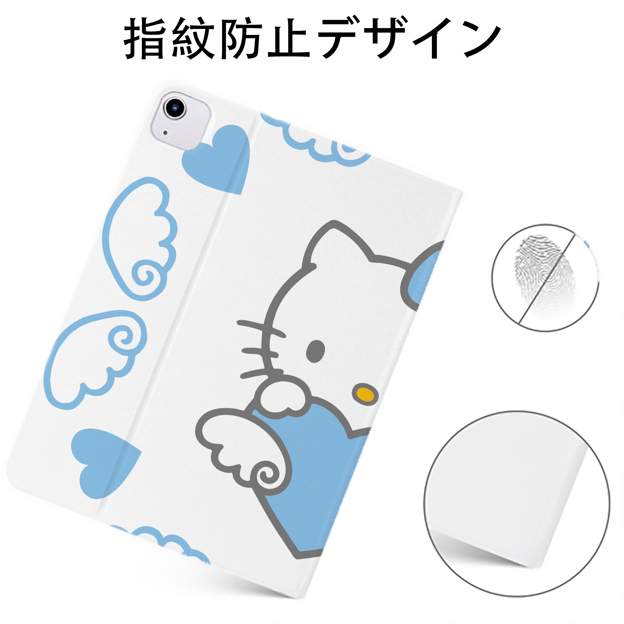 （画像用） Hello Kitty ハローキティ IPadケース ペンホルダー付き ブックスタイルデザイン